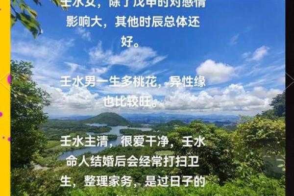 男命双桃花解析,如何面对感情上的压力 男命双桃花解析,如何面对感情上的压力