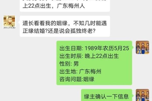 甲子姻缘的秘密揭示,如何掌握婚姻的幸福关键? 甲子姻缘的秘密揭示,如何掌握婚姻的幸福关键?
