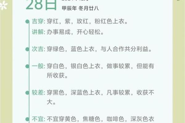 从五行角度看阴木命需避免的生活习惯 从五行角度看阴木命需避免的生活习惯