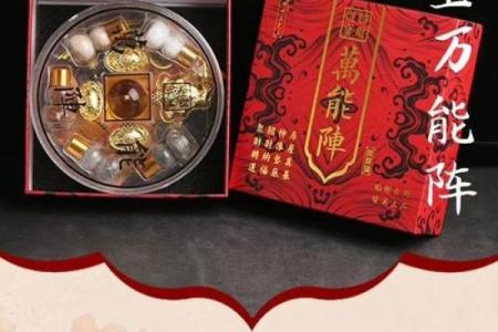 打造财富磁场，北京招财风水的关键要素