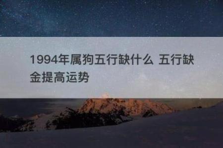 璧字五行属性解析，如何影响命运运势