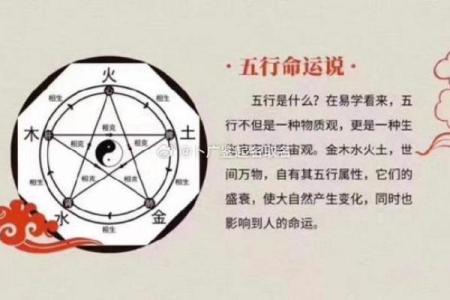 八字缺什么会影响运气？五行调理让你财运更旺