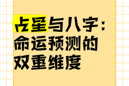从八字看名人命运，学会这几点你也能逆袭