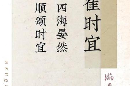宝宝起名灵感：为何选择“许可”作为名字