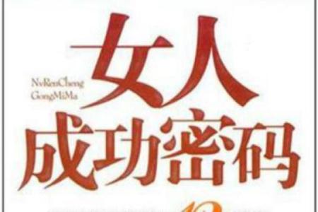 从何鸿燊的生辰八字看他一生的成功密码