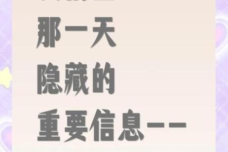 出生的孩子五行属性解析，你了解吗？
