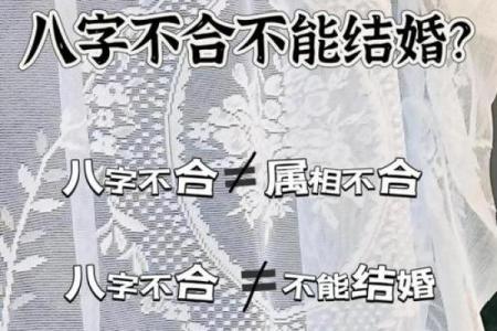 八字合婚究竟害了多少人 真相揭露让人惊愕