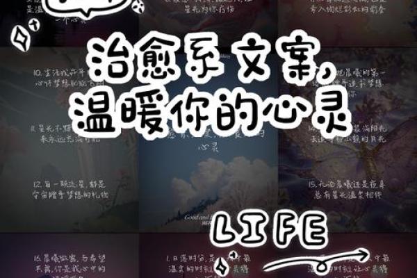 晨起时分,名字带来的温暖与勇气 晨起时分,名字带来的温暖与勇气