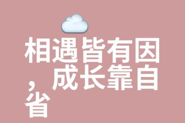 晨起时分,名字带来的温暖与勇气 晨起时分,名字带来的温暖与勇气