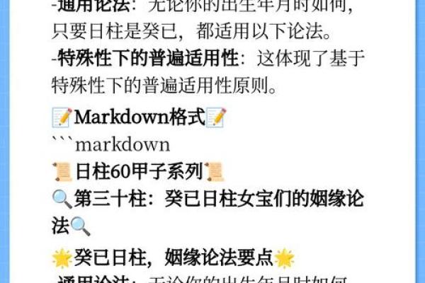 甲子姻缘最全解析,为什么它和你的爱情命运息息相关? 甲子姻缘最全解析,为什么它和你的爱情命运息息相关?