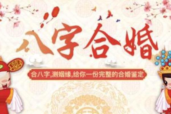 炉中火命对婚姻与事业的影响 炉中火命对婚姻与事业的影响
