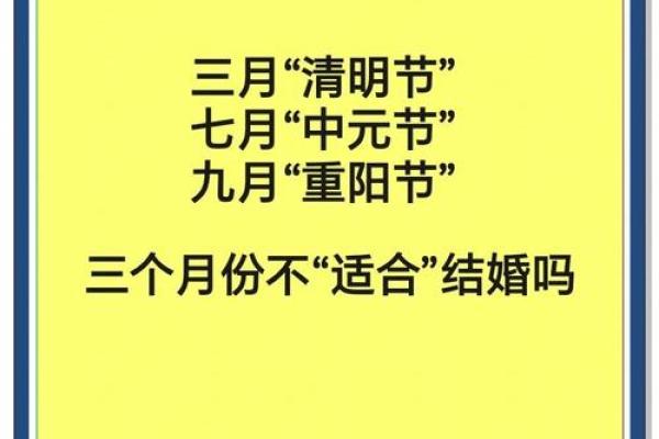 农历九月黄道吉日查询，让你的重要事件更完美