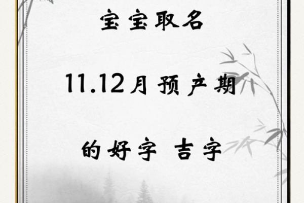 宝宝名字选得好,未来发展更顺利 宝宝名字选得好,未来发展更顺利