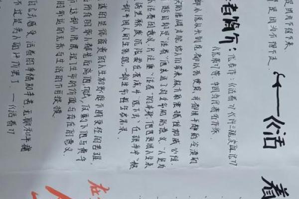 从身命看生命的价值与意义 从身命看生命的价值与意义