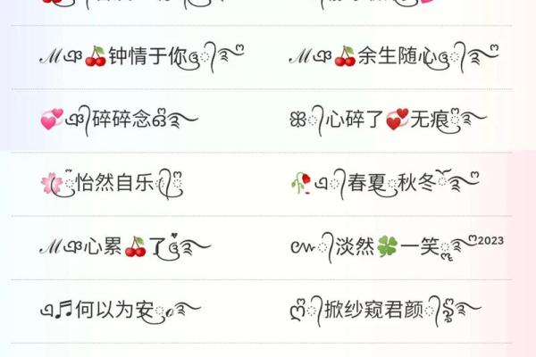 创意独特的账号名字大全,助你轻松找到个性化昵称 创意独特的账号名字大全,助你轻松找到个性化昵称