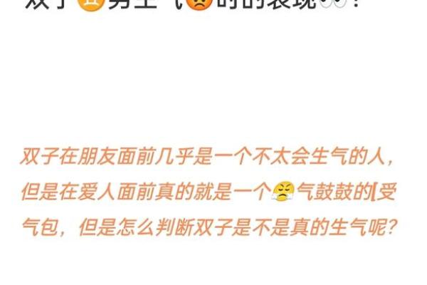 男命双桃花的情感波动,如何调整心态应对 男命双桃花的情感波动,如何调整心态应对