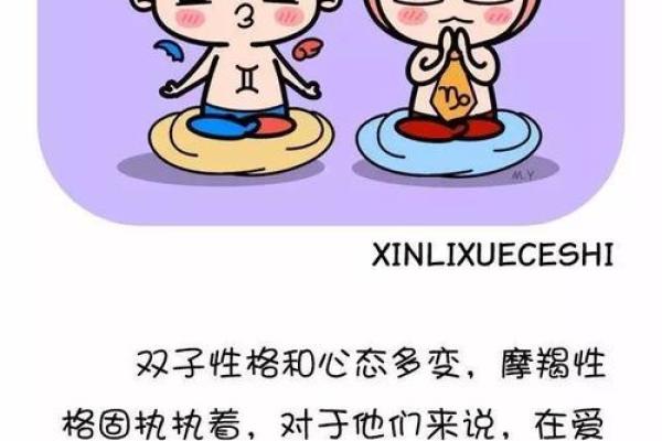 男命双桃花的情感波动,如何调整心态应对 男命双桃花的情感波动,如何调整心态应对