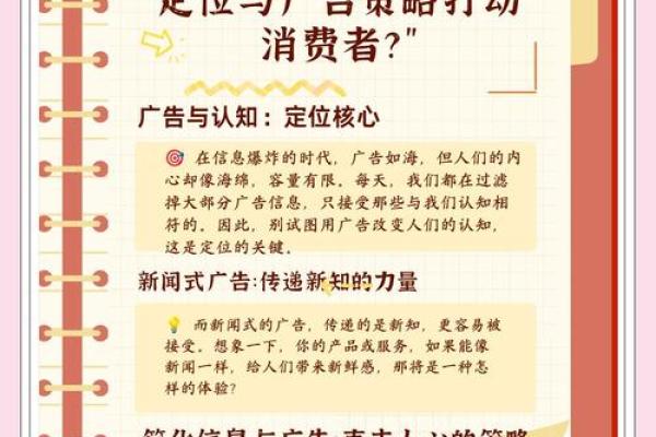 百度公司品牌命名策略：如何让名字脱颖而出