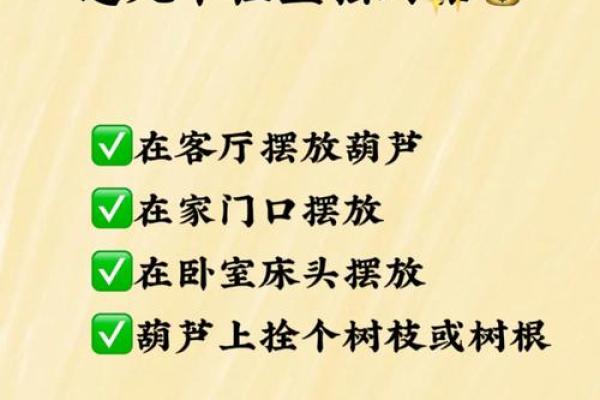 白莉家居风水布局:提升运势的关键技巧 白莉家居风水布局:提升运势的关键技巧
