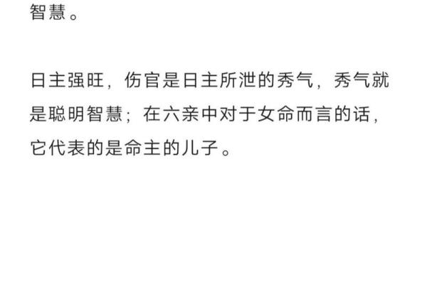 性欲八字分析:你的命运是否决定了性生活的质量 性欲八字分析:你的命运是否决定了性生活的质量