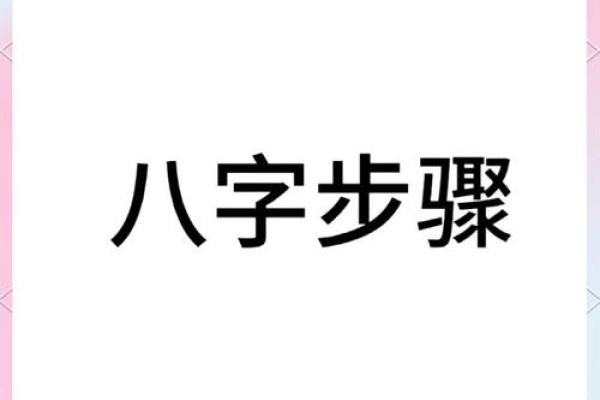 性欲八字分析:你的命运是否决定了性生活的质量 性欲八字分析:你的命运是否决定了性生活的质量