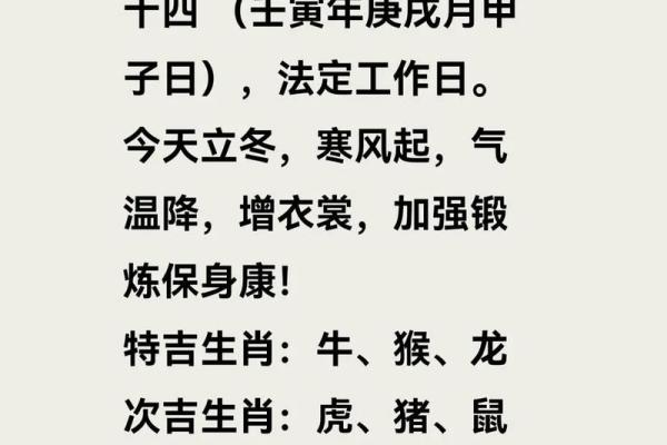 你知道农历十月二十三有什么不为人知的习惯吗
