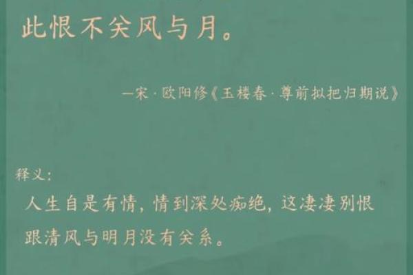 八字爱情诗句:让爱情更加深刻的情感表达技巧 八字爱情诗句:让爱情更加深刻的情感表达技巧
