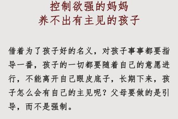出生的命运如何影响人生 出生的命运如何影响人生