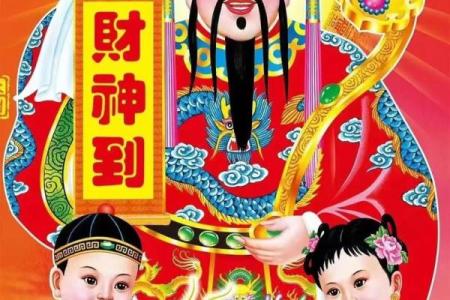财源滚滚来，招财风水图带来好运