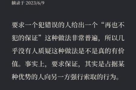 女命出轨后是否还能恢复信任