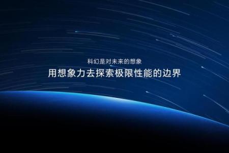 从星空中汲取灵感，为公司起名添光彩