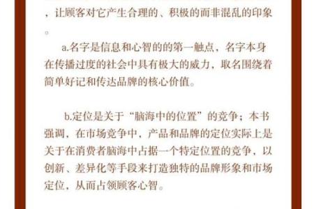 传媒公司命名创意指南 避免与他人重复的独特名称