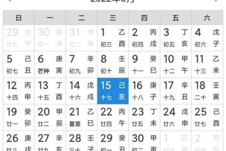 农历九月黄道吉日查询，让你的重要事件更完美