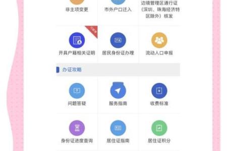选择宝宝名字不再难，帮宝宝起名字的软件大揭秘