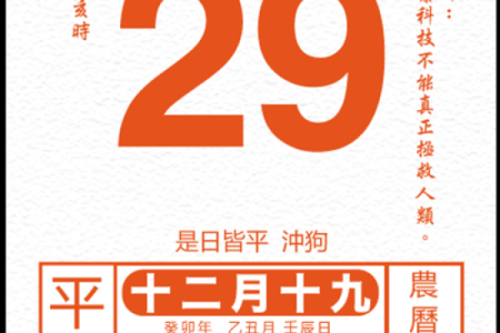 猴年猴月，运势亨通，万年历揭秘猴年运势大揭秘