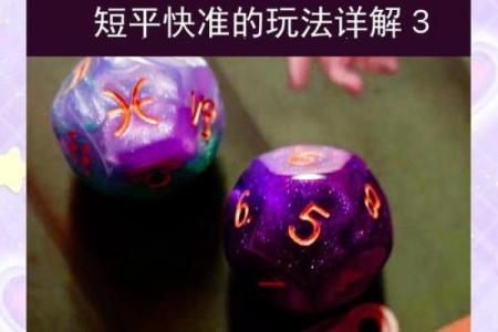 穿越时空的占星术：农历星座运势全攻略