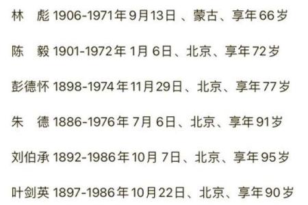 出生的人属蛇，命运如何解析