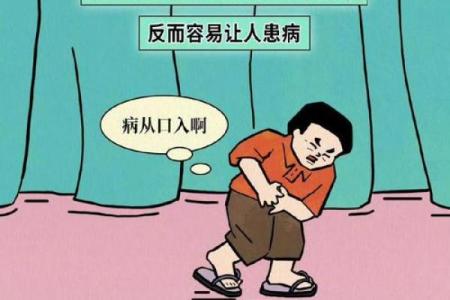 蛇女本命年如何克服生活中的困难