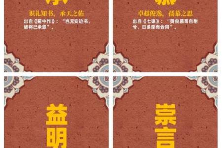 创意文化公司起名技巧与灵感探索