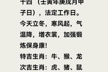 你知道农历十月二十三有什么不为人知的习惯吗