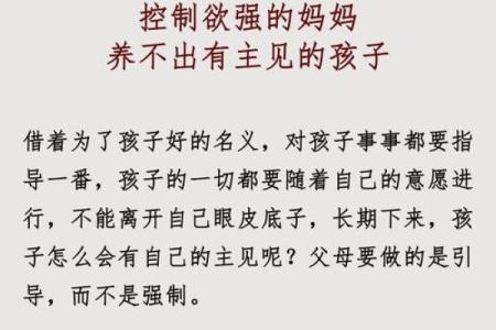 出生的命运如何影响人生