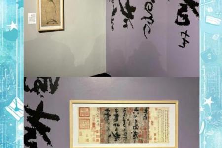 姓名字画创作：传承与创新的艺术之旅