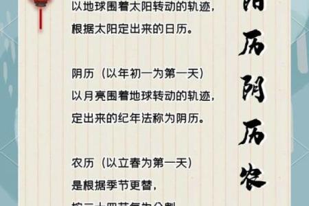 农历阳历查询，完美解决你的日期问题