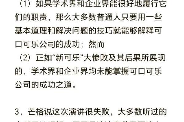 成功的公司命名背后的心理学原理 成功的公司命名背后的心理学原理