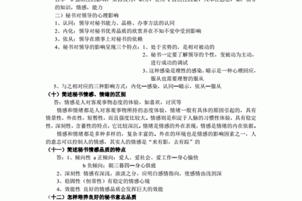 成功的公司命名背后的心理学原理 成功的公司命名背后的心理学原理