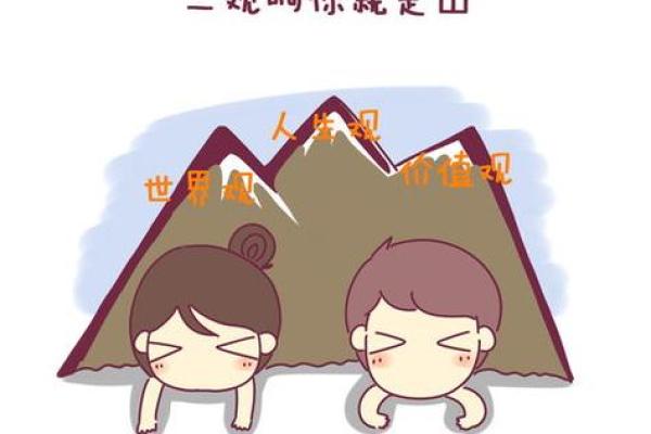 八字不合是真的吗?看完这些你就明白了 八字不合是真的吗?看完这些你就明白了