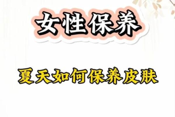 八字补水技巧,打造水嫩光滑肌肤 八字补水技巧,打造水嫩光滑肌肤
