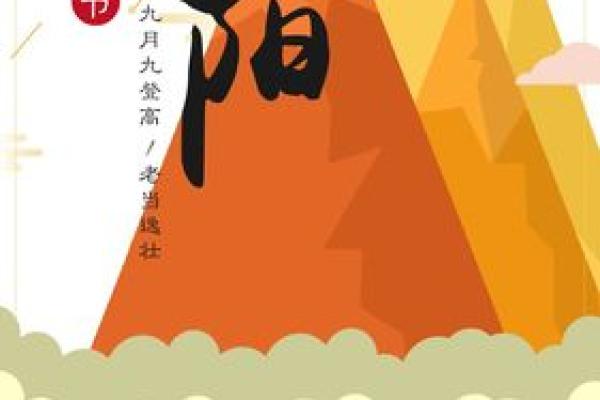农历九月十七的历史与传说，竟然和你息息相关