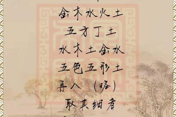 打造旺财风水布局的五大秘法 打造旺财风水布局的五大秘法