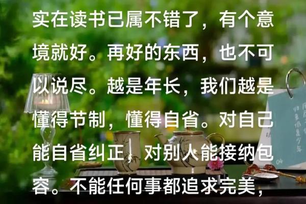 探索木水相配的哲学与自然法则 探索木水相配的哲学与自然法则